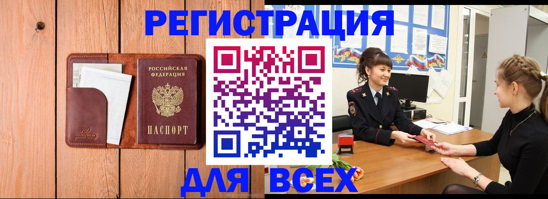 регистрация для дет. сада в Кирове